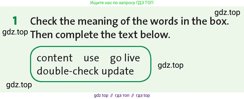 Английский язык (english), 8 класс Учебник (Student's book), авторы: Wetz Ben, Pye Diana, издательство Oxford University Press, Алматы, 2018, зелёного цвета, страница 29, номер 1, Условие