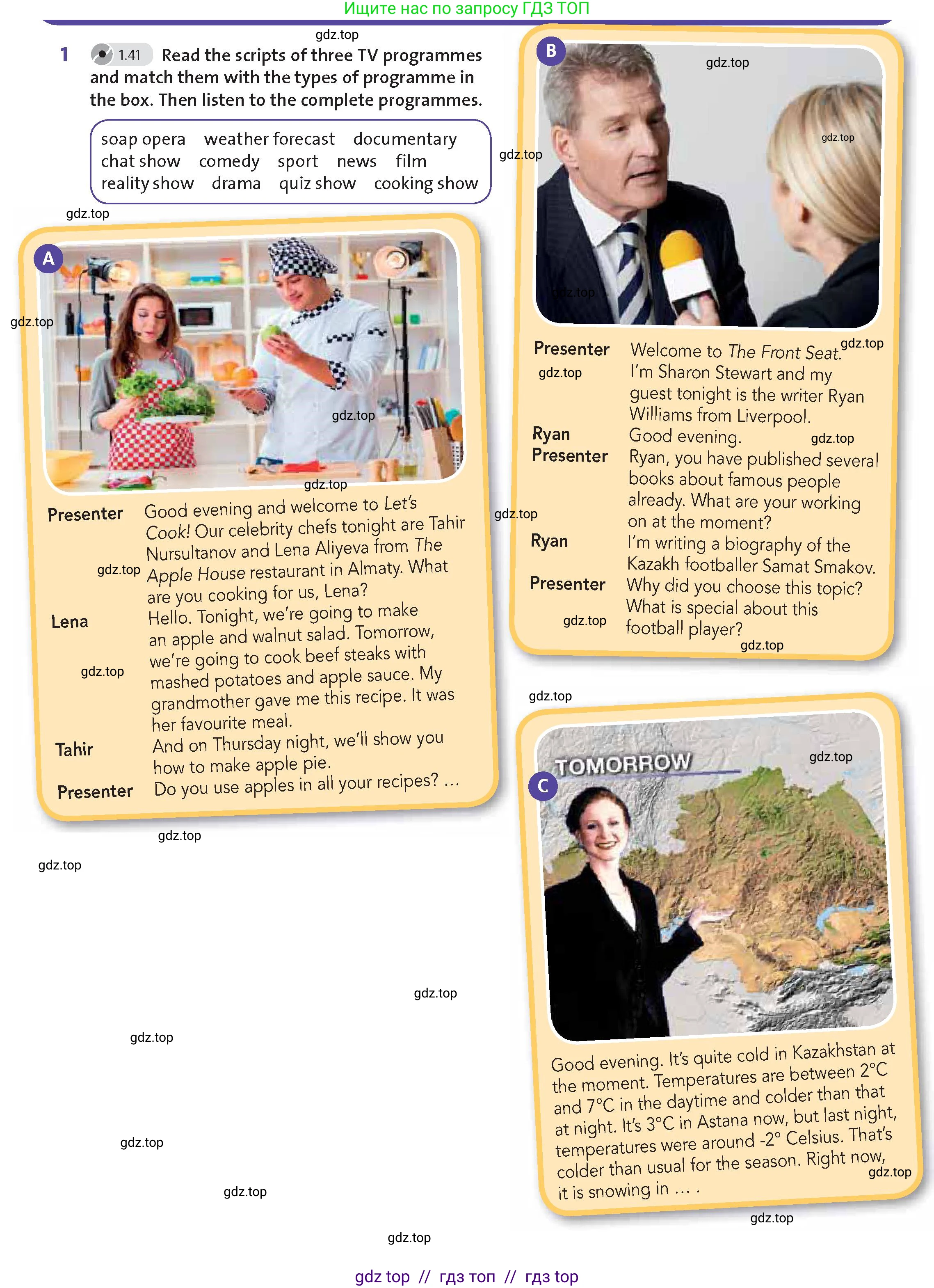 Английский язык (english), 8 класс Учебник (Student's book), авторы: Wetz Ben, Pye Diana, издательство Oxford University Press, Алматы, 2018, зелёного цвета, страница 43, номер 1, Условие
