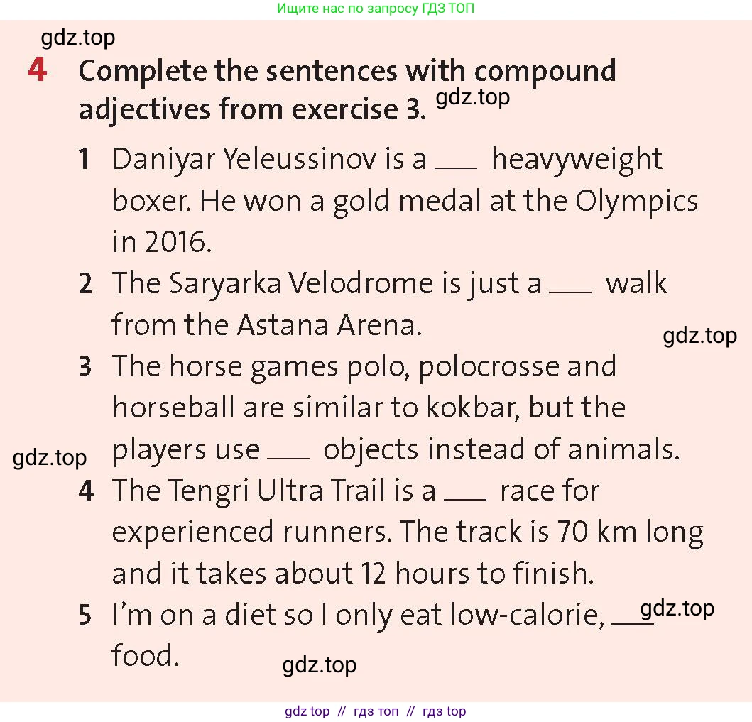 Английский язык (english), 8 класс Учебник (Student's book), авторы: Wetz Ben, Pye Diana, издательство Oxford University Press, Алматы, 2018, зелёного цвета, страница 52, номер 4, Условие