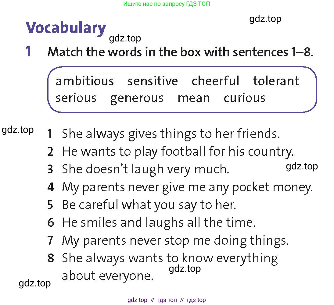 Английский язык (english), 8 класс Учебник (Student's book), авторы: Wetz Ben, Pye Diana, издательство Oxford University Press, Алматы, 2018, зелёного цвета, страница 54, номер 1, Условие
