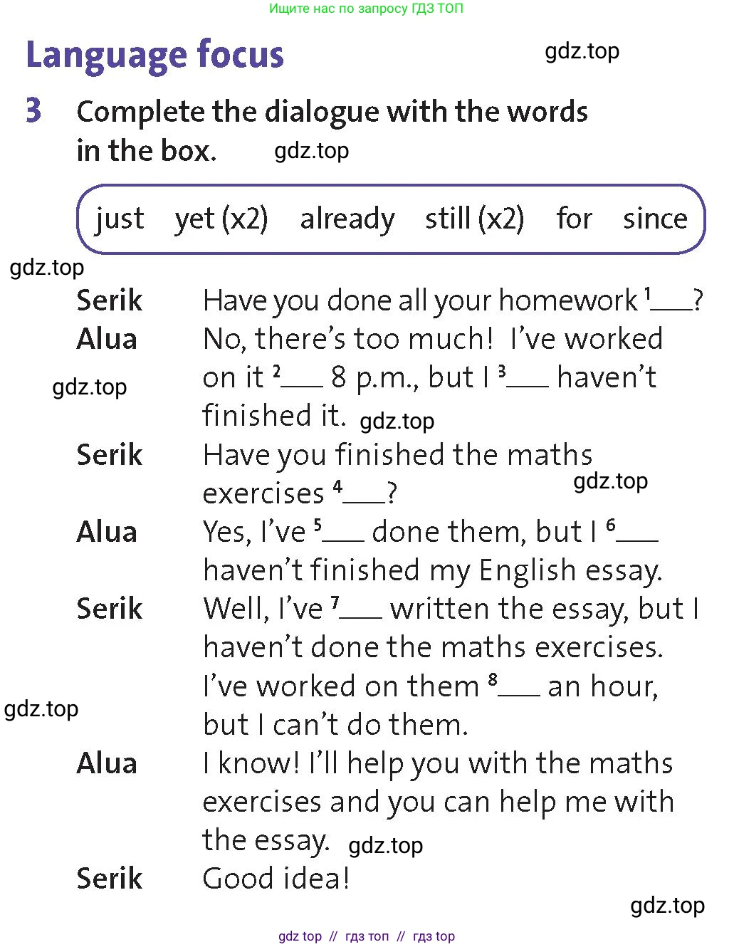 Английский язык (english), 8 класс Учебник (Student's book), авторы: Wetz Ben, Pye Diana, издательство Oxford University Press, Алматы, 2018, зелёного цвета, страница 54, номер 3, Условие