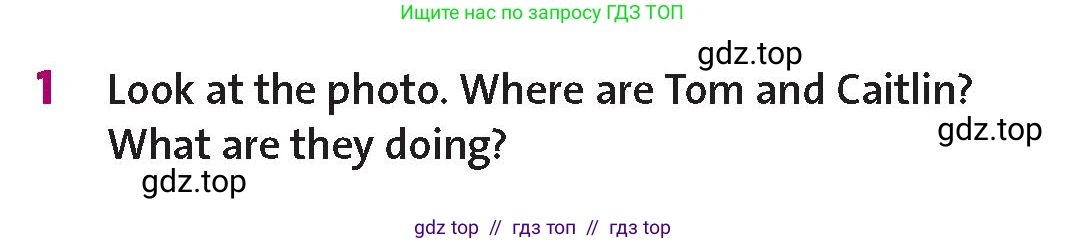 Английский язык (english), 8 класс Учебник (Student's book), авторы: Wetz Ben, Pye Diana, издательство Oxford University Press, Алматы, 2018, зелёного цвета, страница 62, номер 1, Условие