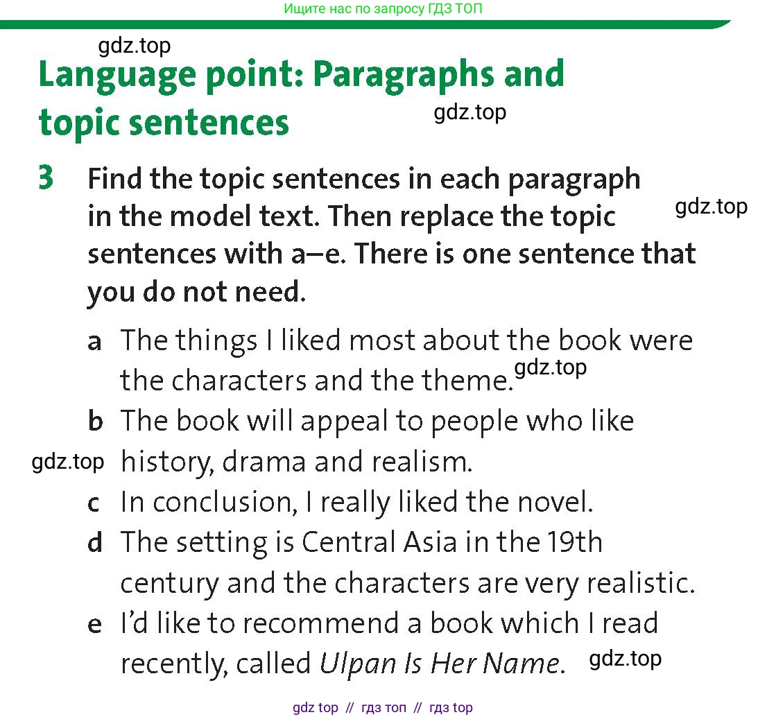 Английский язык (english), 8 класс Учебник (Student's book), авторы: Wetz Ben, Pye Diana, издательство Oxford University Press, Алматы, 2018, зелёного цвета, страница 63, номер 3, Условие