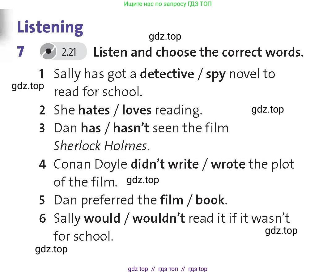 Английский язык (english), 8 класс Учебник (Student's book), авторы: Wetz Ben, Pye Diana, издательство Oxford University Press, Алматы, 2018, зелёного цвета, страница 66, номер 7, Условие