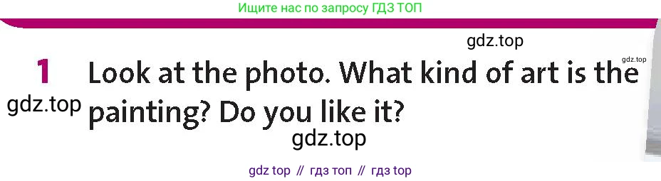 Английский язык (english), 8 класс Учебник (Student's book), авторы: Wetz Ben, Pye Diana, издательство Oxford University Press, Алматы, 2018, зелёного цвета, страница 74, номер 1, Условие