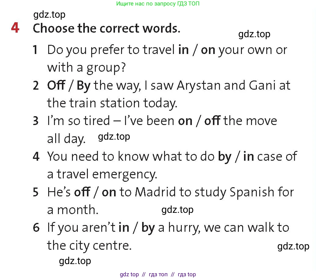 Английский язык (english), 8 класс Учебник (Student's book), авторы: Wetz Ben, Pye Diana, издательство Oxford University Press, Алматы, 2018, зелёного цвета, страница 82, номер 4, Условие