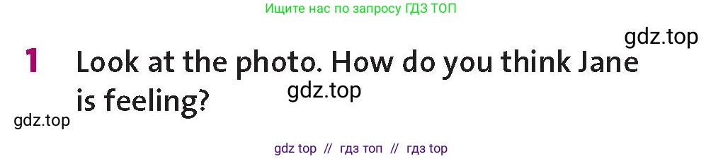 Английский язык (english), 8 класс Учебник (Student's book), авторы: Wetz Ben, Pye Diana, издательство Oxford University Press, Алматы, 2018, зелёного цвета, страница 86, номер 1, Условие