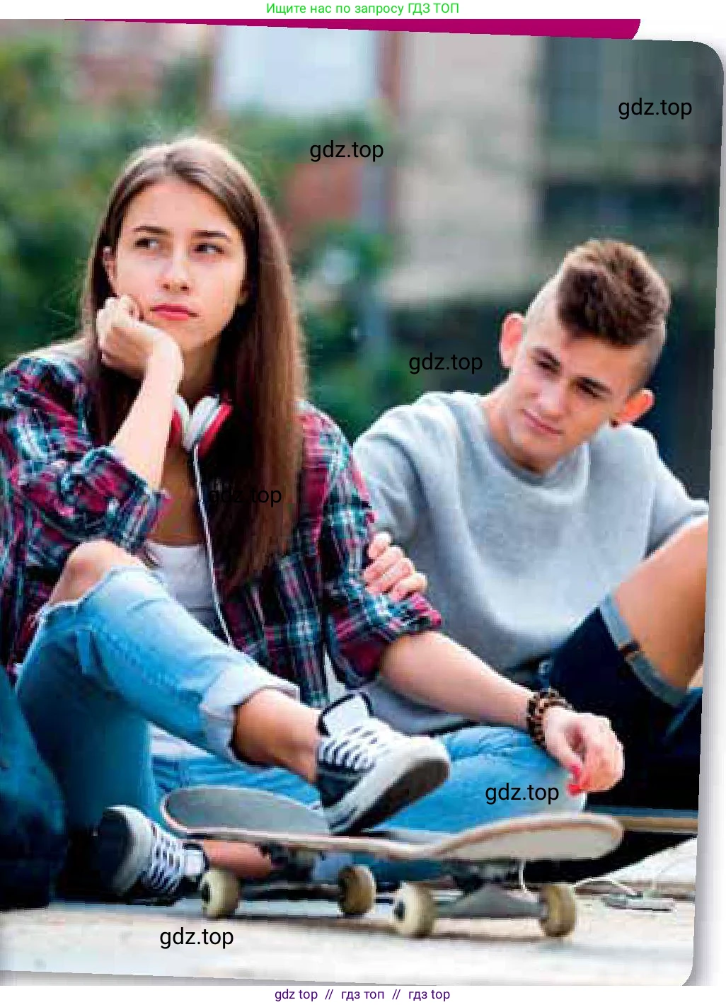 Английский язык (english), 8 класс Учебник (Student's book), авторы: Wetz Ben, Pye Diana, издательство Oxford University Press, Алматы, 2018, зелёного цвета, страница 86, номер 1, Условие (продолжение 2)