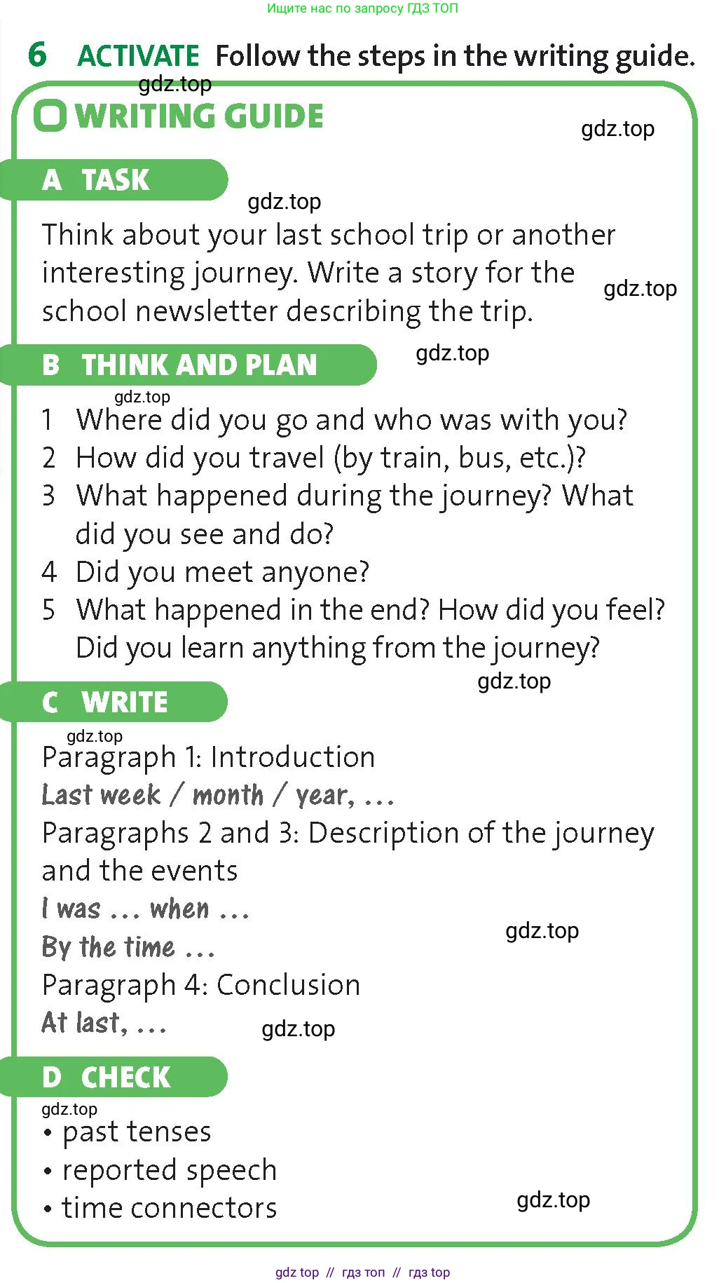Английский язык (english), 8 класс Учебник (Student's book), авторы: Wetz Ben, Pye Diana, издательство Oxford University Press, Алматы, 2018, зелёного цвета, страница 87, номер 6, Условие
