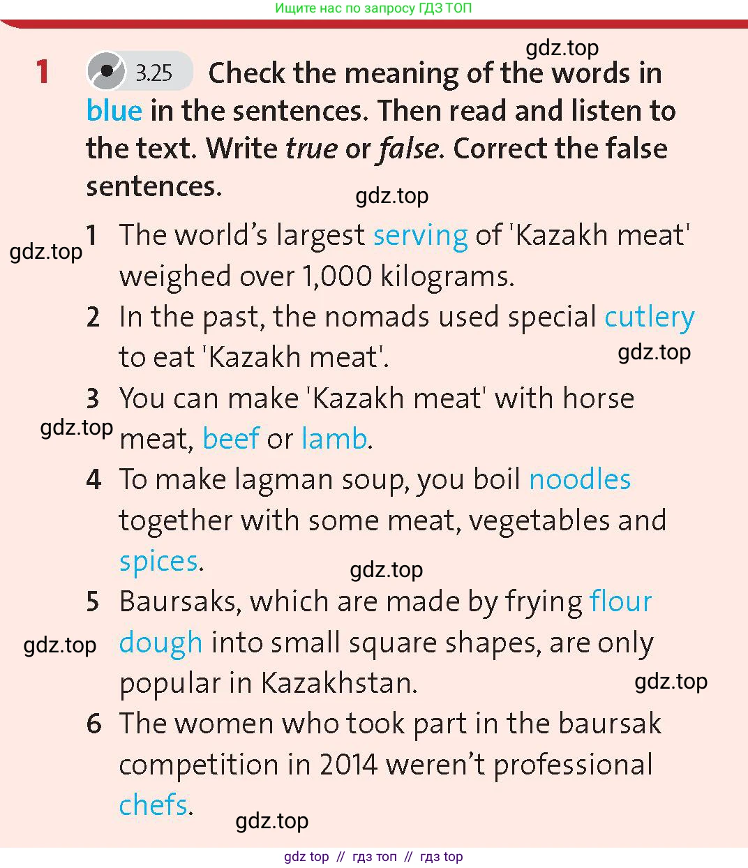Английский язык (english), 8 класс Учебник (Student's book), авторы: Wetz Ben, Pye Diana, издательство Oxford University Press, Алматы, 2018, зелёного цвета, страница 100, номер 1, Условие