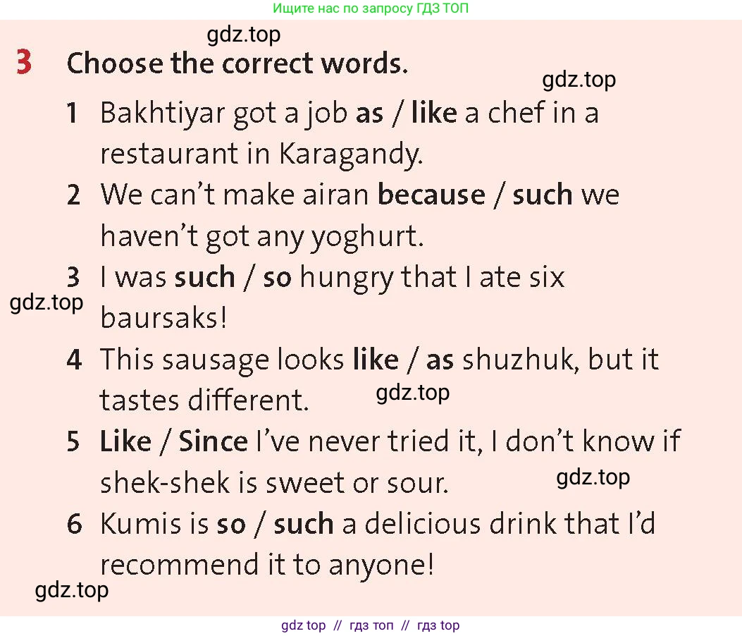 Английский язык (english), 8 класс Учебник (Student's book), авторы: Wetz Ben, Pye Diana, издательство Oxford University Press, Алматы, 2018, зелёного цвета, страница 100, номер 3, Условие