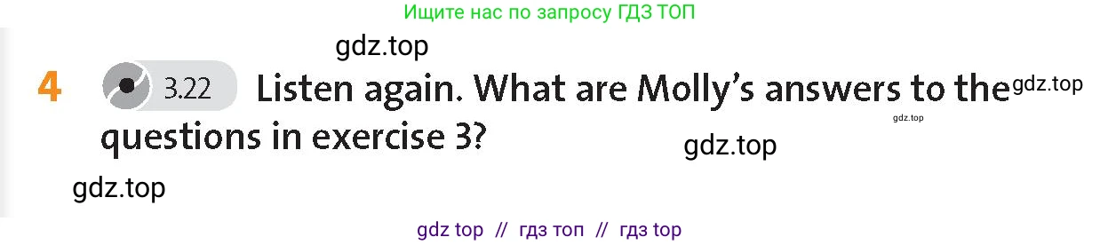 Английский язык (english), 8 класс Учебник (Student's book), авторы: Wetz Ben, Pye Diana, издательство Oxford University Press, Алматы, 2018, зелёного цвета, страница 96, номер 4, Условие