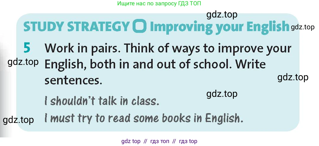 Английский язык (english), 8 класс Учебник (Student's book), авторы: Wetz Ben, Pye Diana, издательство Oxford University Press, Алматы, 2018, зелёного цвета, страница 109, номер 5, Условие