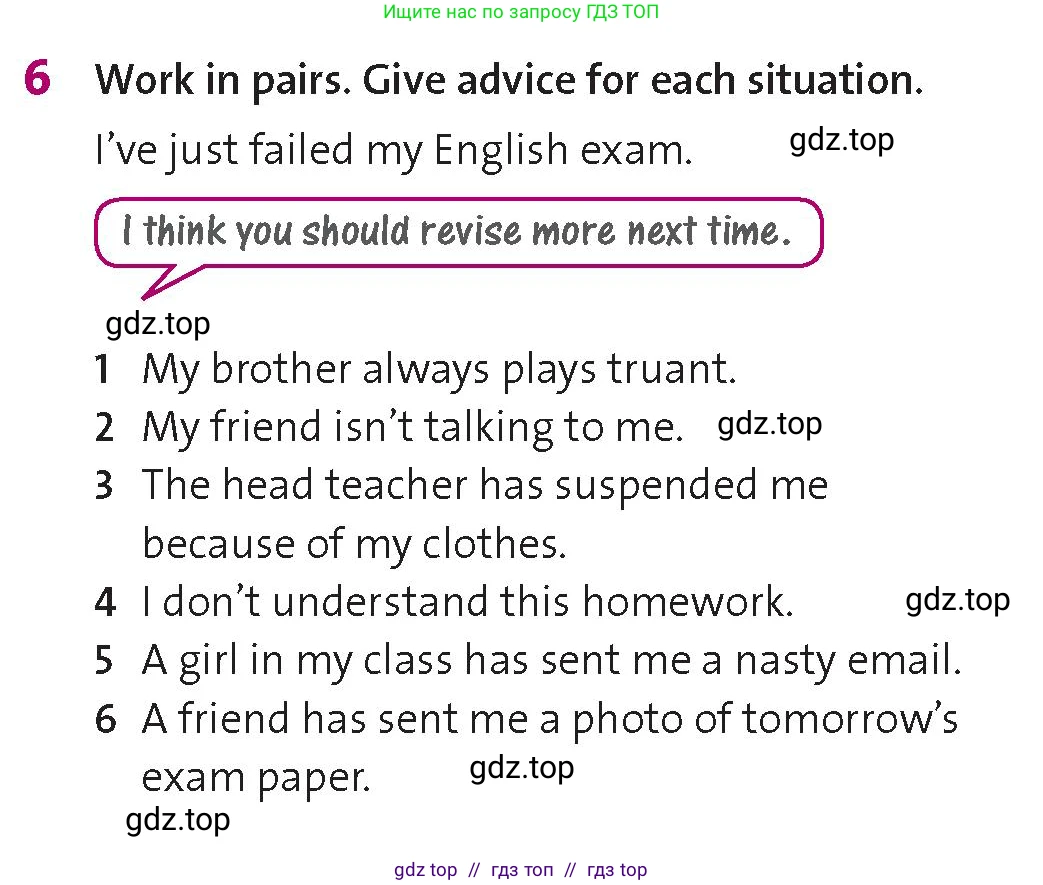 Английский язык (english), 8 класс Учебник (Student's book), авторы: Wetz Ben, Pye Diana, издательство Oxford University Press, Алматы, 2018, зелёного цвета, страница 110, номер 6, Условие