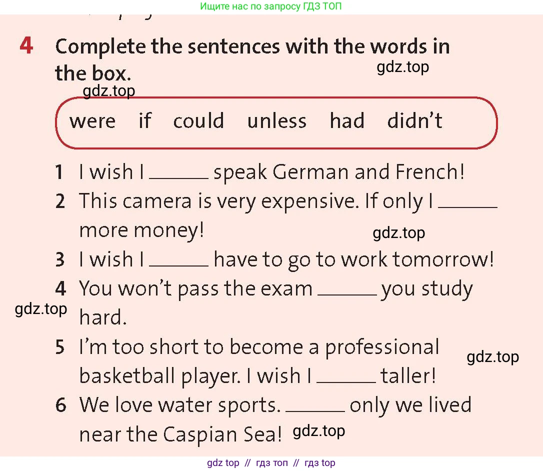 Английский язык (english), 8 класс Учебник (Student's book), авторы: Wetz Ben, Pye Diana, издательство Oxford University Press, Алматы, 2018, зелёного цвета, страница 112, номер 4, Условие