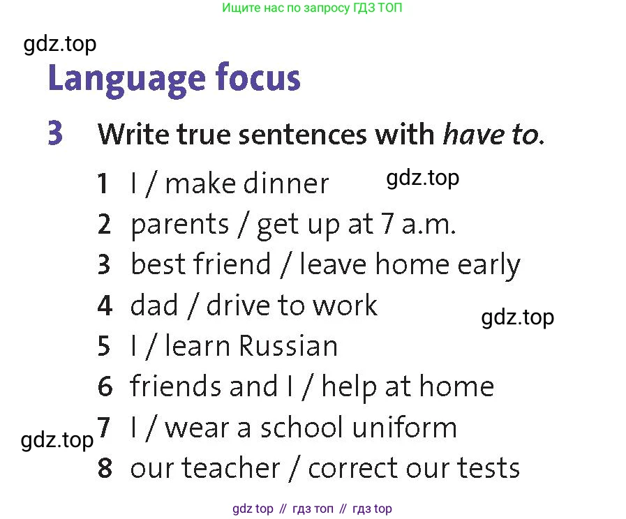 Английский язык (english), 8 класс Учебник (Student's book), авторы: Wetz Ben, Pye Diana, издательство Oxford University Press, Алматы, 2018, зелёного цвета, страница 114, номер 3, Условие