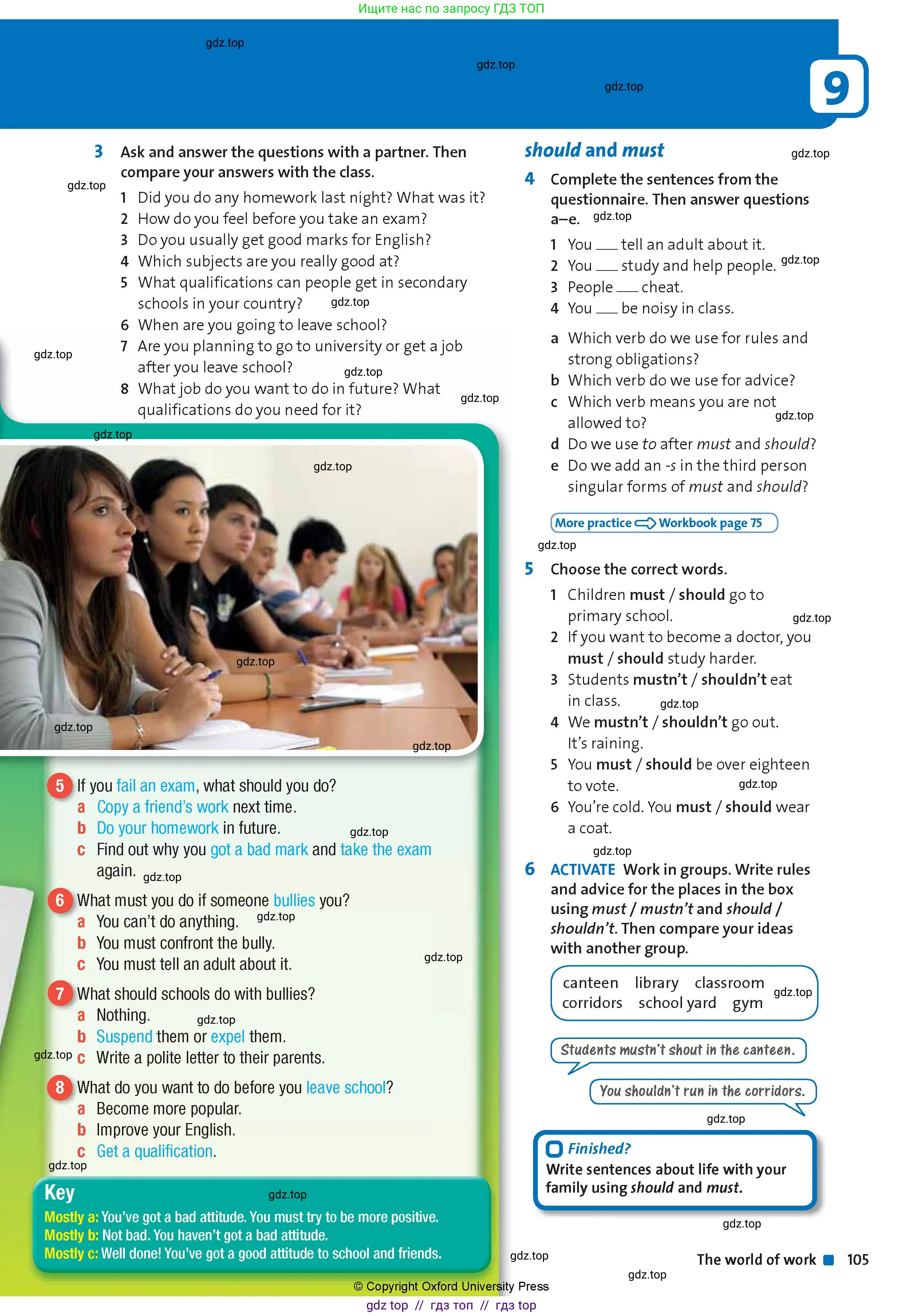 Английский язык (english), 8 класс Учебник (Student's book), авторы: Wetz Ben, Pye Diana, издательство Oxford University Press, Алматы, 2018, зелёного цвета, страница 105