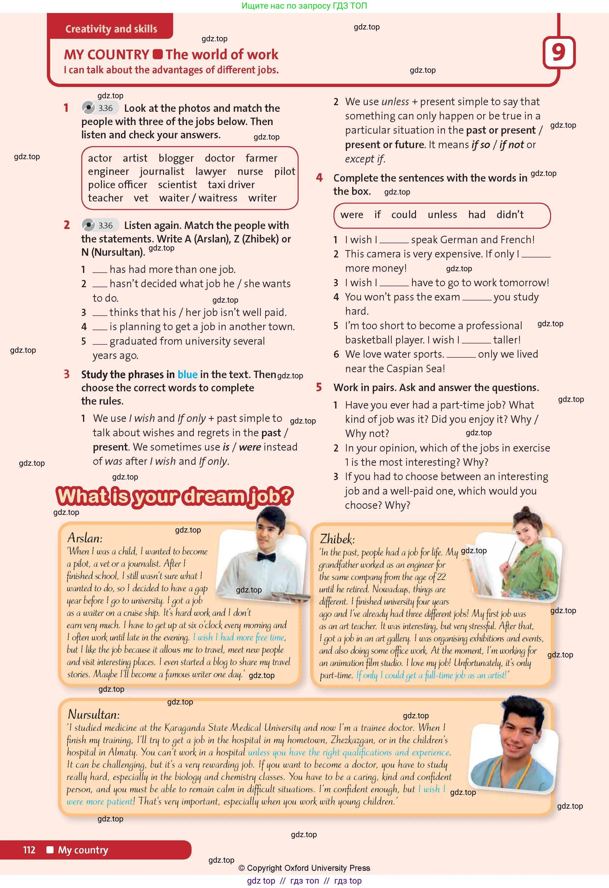 Английский язык (english), 8 класс Учебник (Student's book), авторы: Wetz Ben, Pye Diana, издательство Oxford University Press, Алматы, 2018, зелёного цвета, страница 112