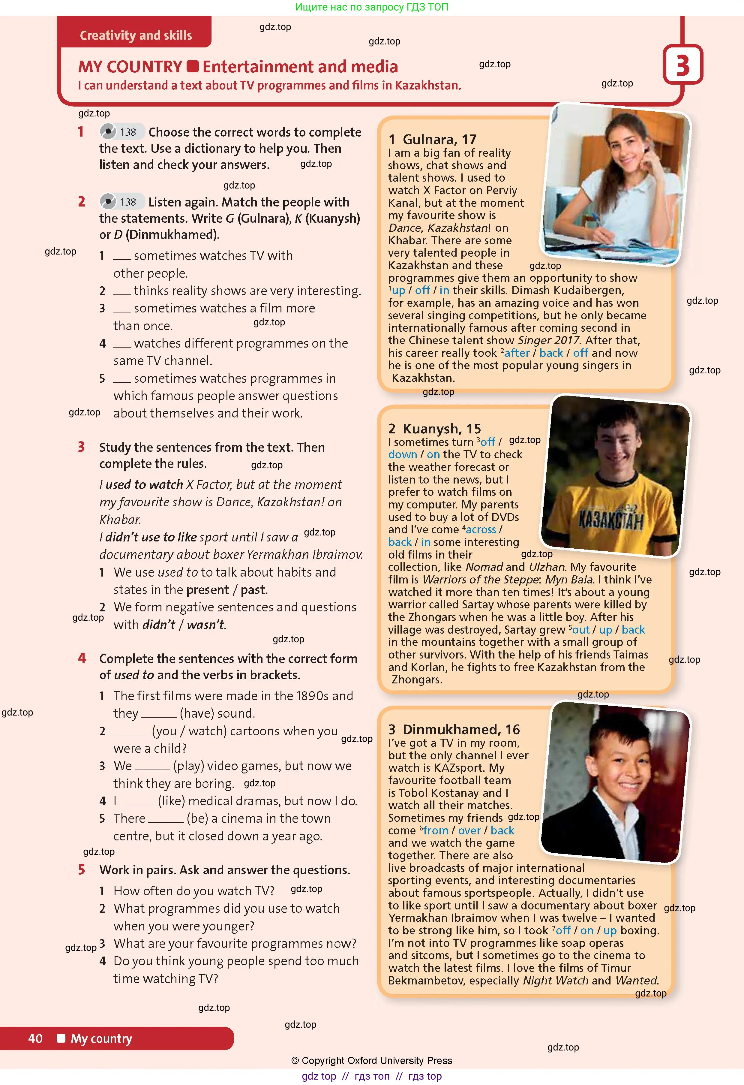 Английский язык (english), 8 класс Учебник (Student's book), авторы: Wetz Ben, Pye Diana, издательство Oxford University Press, Алматы, 2018, зелёного цвета, страница 40