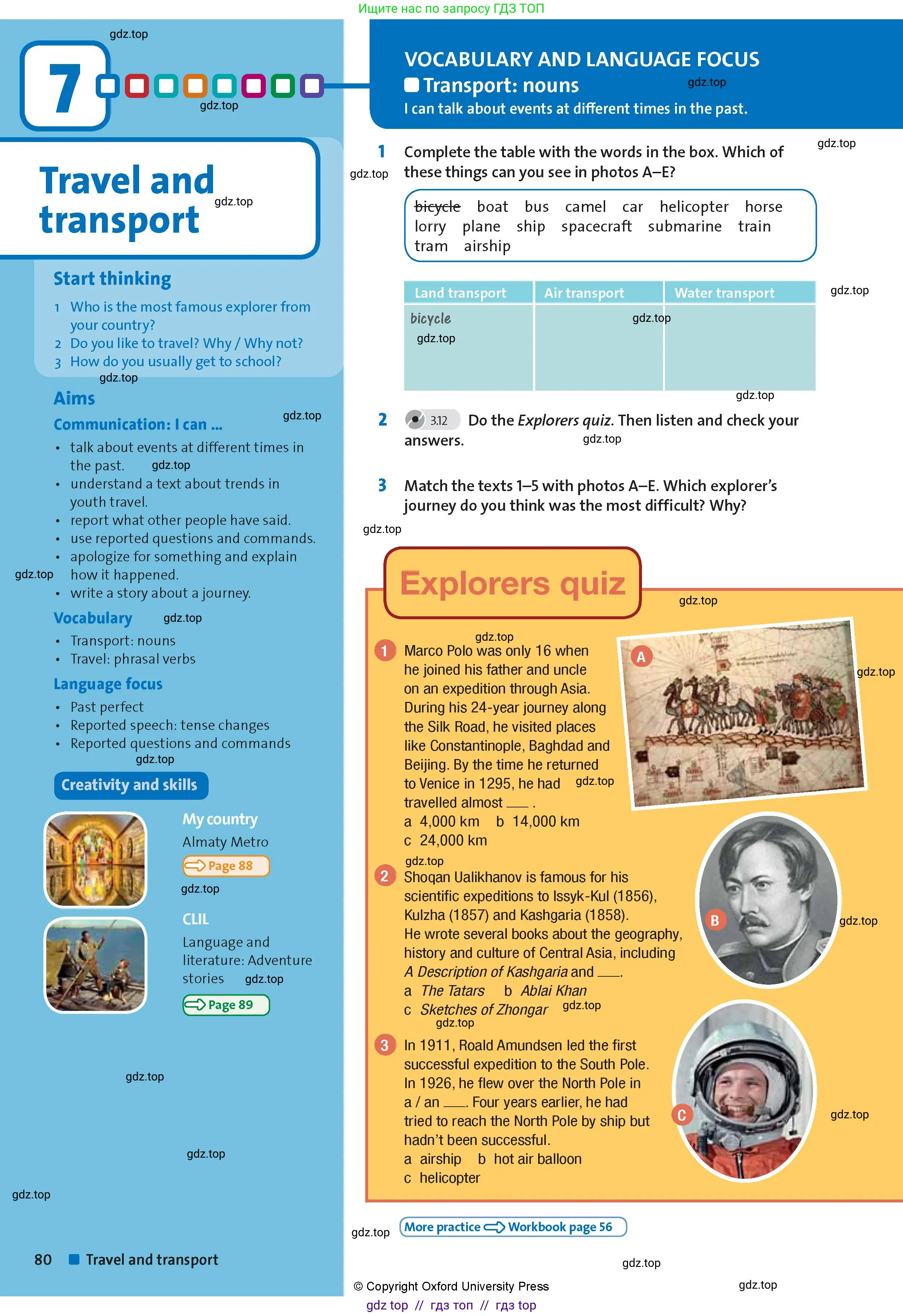 Английский язык (english), 8 класс Учебник (Student's book), авторы: Wetz Ben, Pye Diana, издательство Oxford University Press, Алматы, 2018, зелёного цвета, страница 80