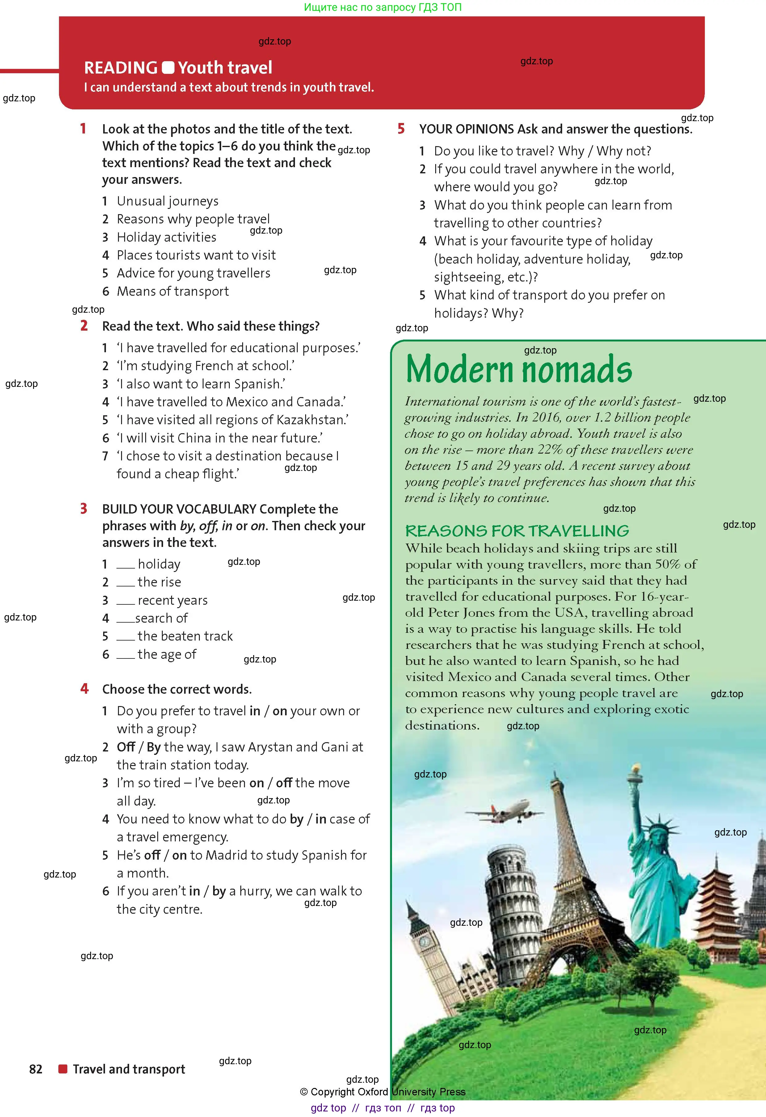 Английский язык (english), 8 класс Учебник (Student's book), авторы: Wetz Ben, Pye Diana, издательство Oxford University Press, Алматы, 2018, зелёного цвета, страница 82