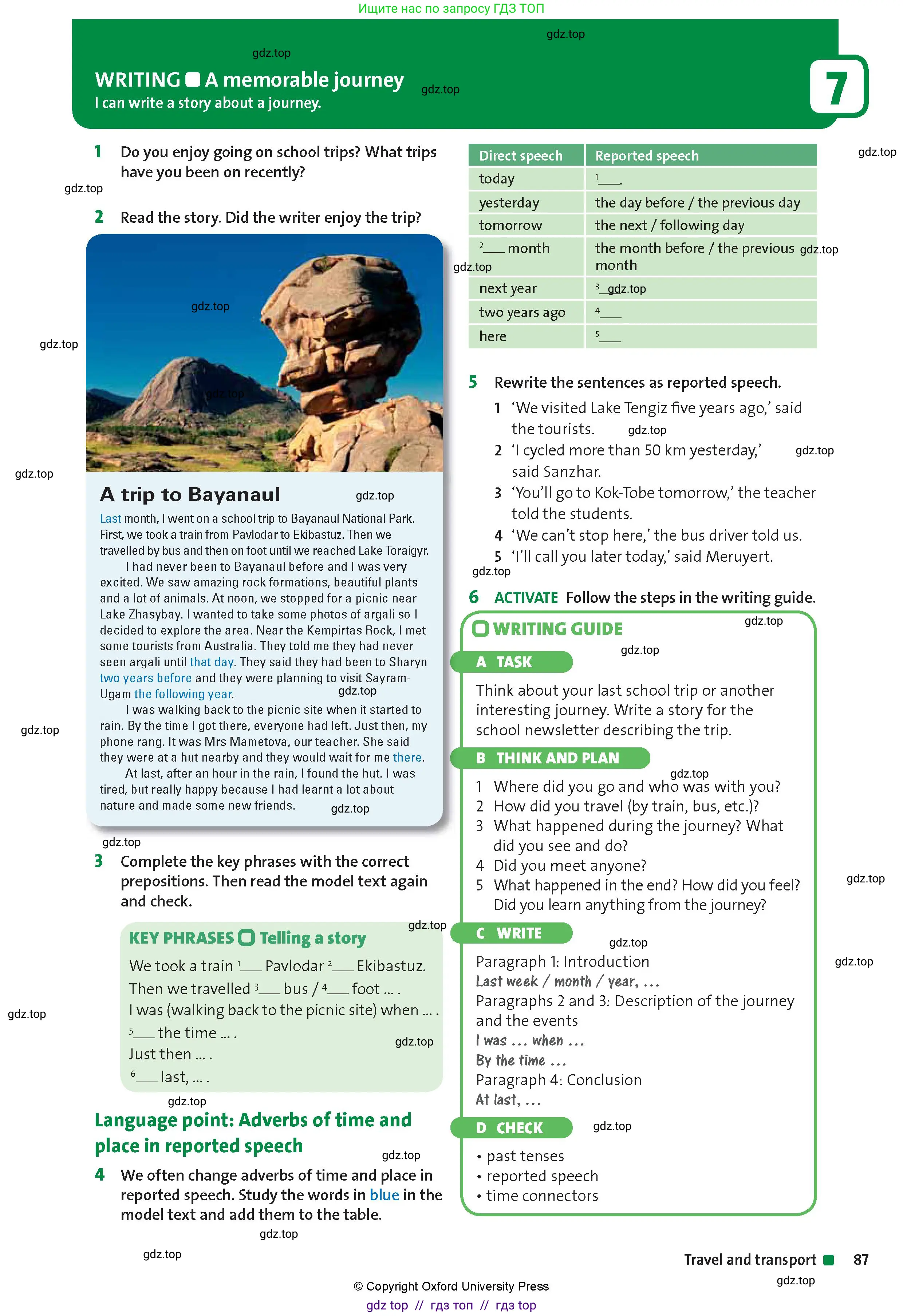 Английский язык (english), 8 класс Учебник (Student's book), авторы: Wetz Ben, Pye Diana, издательство Oxford University Press, Алматы, 2018, зелёного цвета, страница 87