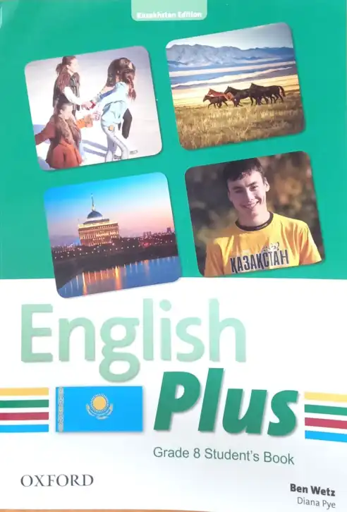 Английский язык (english), 8 класс Учебник (Student's book), авторы: Wetz Ben, Pye Diana, издательство Oxford University Press, Алматы, 2018, зелёного цвета