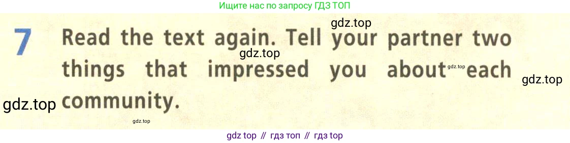 Английский язык (english), 9 класс Учебник (Student's book), авторы: Баранова Ксения Михайловна (Baranova Ksenia), Дули Дженни (Dooley Jenny), Копылова Виктория Викторовна (Kopylova Victoria), Мильруд Радислав Петрович (Millrood Radislav), Эванс Вирджиния (Evans Virginia), издательство Просвещение, Москва, 2023, белого цвета, страница 9, номер 7, Условие 2023-2027