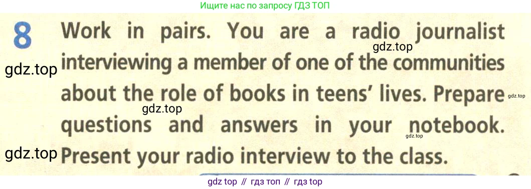 Английский язык (english), 9 класс Учебник (Student's book), авторы: Баранова Ксения Михайловна (Baranova Ksenia), Дули Дженни (Dooley Jenny), Копылова Виктория Викторовна (Kopylova Victoria), Мильруд Радислав Петрович (Millrood Radislav), Эванс Вирджиния (Evans Virginia), издательство Просвещение, Москва, 2023, белого цвета, страница 9, номер 8, Условие 2023-2027