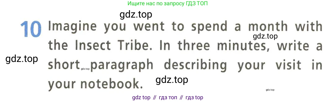 Английский язык (english), 9 класс Учебник (Student's book), авторы: Баранова Ксения Михайловна (Baranova Ksenia), Дули Дженни (Dooley Jenny), Копылова Виктория Викторовна (Kopylova Victoria), Мильруд Радислав Петрович (Millrood Radislav), Эванс Вирджиния (Evans Virginia), издательство Просвещение, Москва, 2023, белого цвета, страница 11, номер 10, Условие 2023-2027