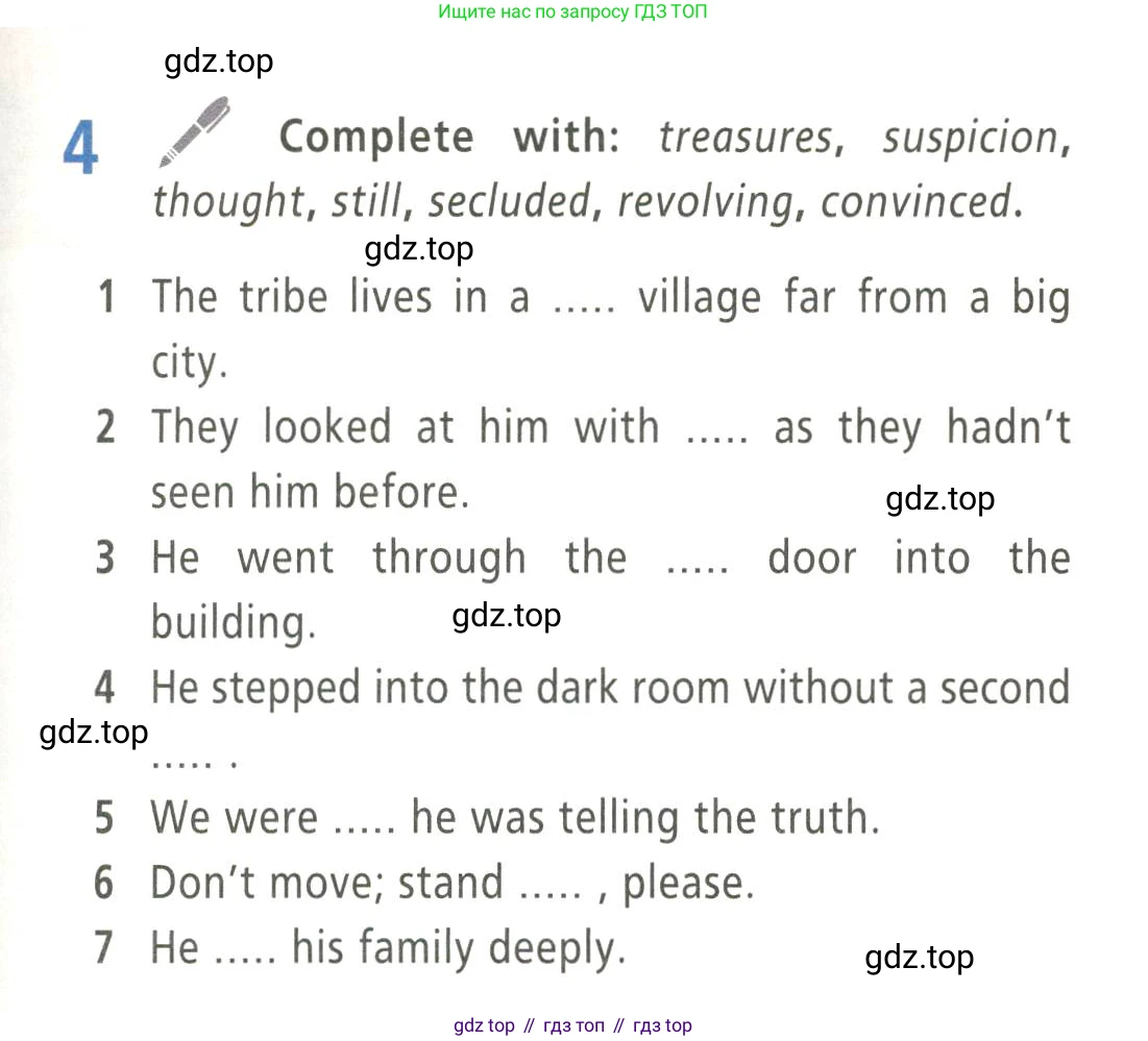 Английский язык (english), 9 класс Учебник (Student's book), авторы: Баранова Ксения Михайловна (Baranova Ksenia), Дули Дженни (Dooley Jenny), Копылова Виктория Викторовна (Kopylova Victoria), Мильруд Радислав Петрович (Millrood Radislav), Эванс Вирджиния (Evans Virginia), издательство Просвещение, Москва, 2023, белого цвета, страница 11, номер 4, Условие 2023-2027
