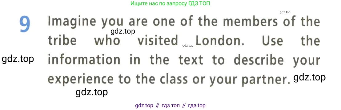 Английский язык (english), 9 класс Учебник (Student's book), авторы: Баранова Ксения Михайловна (Baranova Ksenia), Дули Дженни (Dooley Jenny), Копылова Виктория Викторовна (Kopylova Victoria), Мильруд Радислав Петрович (Millrood Radislav), Эванс Вирджиния (Evans Virginia), издательство Просвещение, Москва, 2023, белого цвета, страница 11, номер 9, Условие 2023-2027