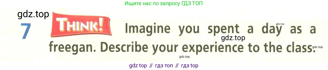 Английский язык (english), 9 класс Учебник (Student's book), авторы: Баранова Ксения Михайловна (Baranova Ksenia), Дули Дженни (Dooley Jenny), Копылова Виктория Викторовна (Kopylova Victoria), Мильруд Радислав Петрович (Millrood Radislav), Эванс Вирджиния (Evans Virginia), издательство Просвещение, Москва, 2023, белого цвета, страница 15, номер 7, Условие 2023-2027