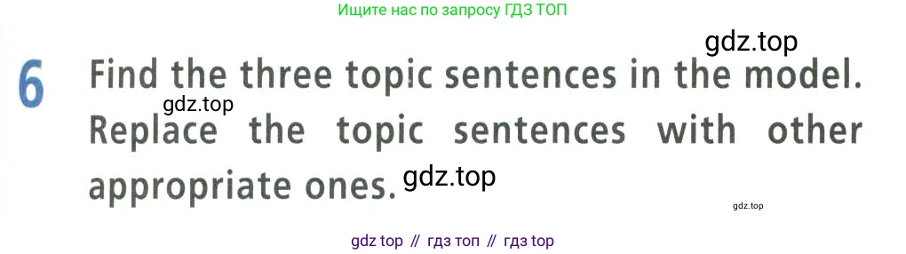 Английский язык (english), 9 класс Учебник (Student's book), авторы: Баранова Ксения Михайловна (Baranova Ksenia), Дули Дженни (Dooley Jenny), Копылова Виктория Викторовна (Kopylova Victoria), Мильруд Радислав Петрович (Millrood Radislav), Эванс Вирджиния (Evans Virginia), издательство Просвещение, Москва, 2023, белого цвета, страница 21, номер 6, Условие 2023-2027