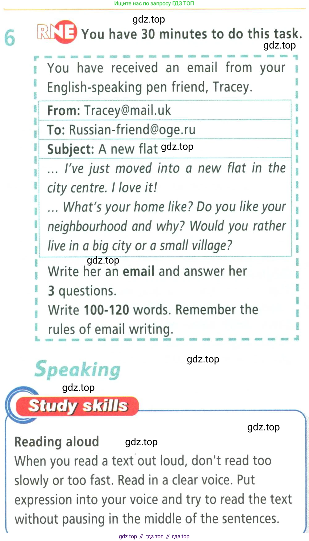 Английский язык (english), 9 класс Учебник (Student's book), авторы: Баранова Ксения Михайловна (Baranova Ksenia), Дули Дженни (Dooley Jenny), Копылова Виктория Викторовна (Kopylova Victoria), Мильруд Радислав Петрович (Millrood Radislav), Эванс Вирджиния (Evans Virginia), издательство Просвещение, Москва, 2023, белого цвета, страница 24, номер 6, Условие 2023-2027