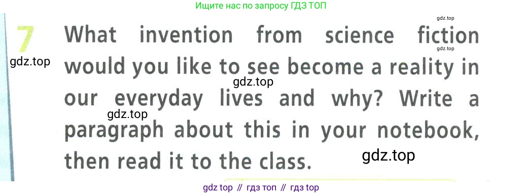 Английский язык (english), 9 класс Учебник (Student's book), авторы: Баранова Ксения Михайловна (Baranova Ksenia), Дули Дженни (Dooley Jenny), Копылова Виктория Викторовна (Kopylova Victoria), Мильруд Радислав Петрович (Millrood Radislav), Эванс Вирджиния (Evans Virginia), издательство Просвещение, Москва, 2023, белого цвета, страница 31, номер 7, Условие 2023-2027