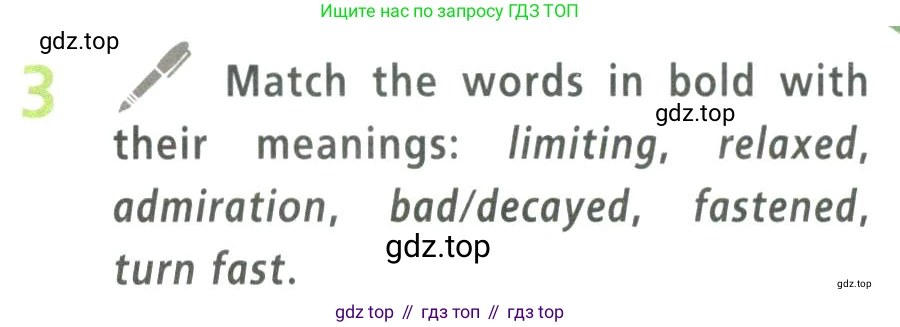 Английский язык (english), 9 класс Учебник (Student's book), авторы: Баранова Ксения Михайловна (Baranova Ksenia), Дули Дженни (Dooley Jenny), Копылова Виктория Викторовна (Kopylova Victoria), Мильруд Радислав Петрович (Millrood Radislav), Эванс Вирджиния (Evans Virginia), издательство Просвещение, Москва, 2023, белого цвета, страница 32, номер 3, Условие 2023-2027