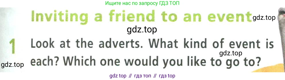 Английский язык (english), 9 класс Учебник (Student's book), авторы: Баранова Ксения Михайловна (Baranova Ksenia), Дули Дженни (Dooley Jenny), Копылова Виктория Викторовна (Kopylova Victoria), Мильруд Радислав Петрович (Millrood Radislav), Эванс Вирджиния (Evans Virginia), издательство Просвещение, Москва, 2023, белого цвета, страница 33, номер 1, Условие 2023-2027