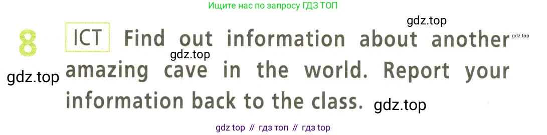 Английский язык (english), 9 класс Учебник (Student's book), авторы: Баранова Ксения Михайловна (Baranova Ksenia), Дули Дженни (Dooley Jenny), Копылова Виктория Викторовна (Kopylova Victoria), Мильруд Радислав Петрович (Millrood Radislav), Эванс Вирджиния (Evans Virginia), издательство Просвещение, Москва, 2023, белого цвета, страница 35, номер 8, Условие 2023-2027