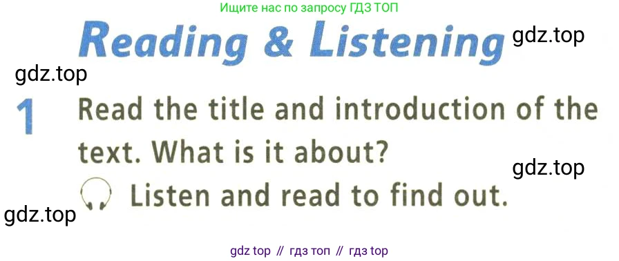 Английский язык (english), 9 класс Учебник (Student's book), авторы: Баранова Ксения Михайловна (Baranova Ksenia), Дули Дженни (Dooley Jenny), Копылова Виктория Викторовна (Kopylova Victoria), Мильруд Радислав Петрович (Millrood Radislav), Эванс Вирджиния (Evans Virginia), издательство Просвещение, Москва, 2023, белого цвета, страница 46, номер 1, Условие 2023-2027