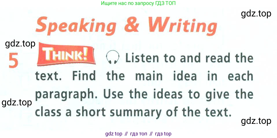 Английский язык (english), 9 класс Учебник (Student's book), авторы: Баранова Ксения Михайловна (Baranova Ksenia), Дули Дженни (Dooley Jenny), Копылова Виктория Викторовна (Kopylova Victoria), Мильруд Радислав Петрович (Millrood Radislav), Эванс Вирджиния (Evans Virginia), издательство Просвещение, Москва, 2023, белого цвета, страница 49, номер 5, Условие 2023-2027