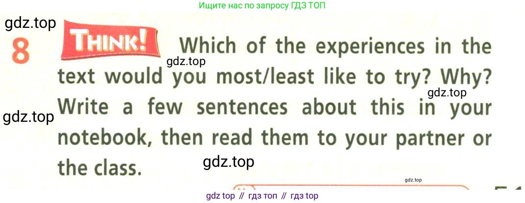 Английский язык (english), 9 класс Учебник (Student's book), авторы: Баранова Ксения Михайловна (Baranova Ksenia), Дули Дженни (Dooley Jenny), Копылова Виктория Викторовна (Kopylova Victoria), Мильруд Радислав Петрович (Millrood Radislav), Эванс Вирджиния (Evans Virginia), издательство Просвещение, Москва, 2023, белого цвета, страница 51, номер 8, Условие 2023-2027