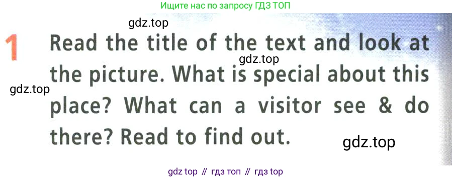 Английский язык (english), 9 класс Учебник (Student's book), авторы: Баранова Ксения Михайловна (Baranova Ksenia), Дули Дженни (Dooley Jenny), Копылова Виктория Викторовна (Kopylova Victoria), Мильруд Радислав Петрович (Millrood Radislav), Эванс Вирджиния (Evans Virginia), издательство Просвещение, Москва, 2023, белого цвета, страница 52, номер 1, Условие 2023-2027