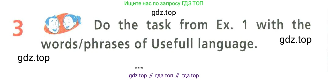 Английский язык (english), 9 класс Учебник (Student's book), авторы: Баранова Ксения Михайловна (Baranova Ksenia), Дули Дженни (Dooley Jenny), Копылова Виктория Викторовна (Kopylova Victoria), Мильруд Радислав Петрович (Millrood Radislav), Эванс Вирджиния (Evans Virginia), издательство Просвещение, Москва, 2023, белого цвета, страница 58, номер 3, Условие 2023-2027