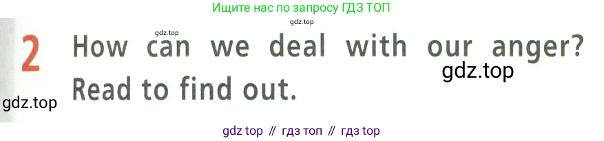 Английский язык (english), 9 класс Учебник (Student's book), авторы: Баранова Ксения Михайловна (Baranova Ksenia), Дули Дженни (Dooley Jenny), Копылова Виктория Викторовна (Kopylova Victoria), Мильруд Радислав Петрович (Millrood Radislav), Эванс Вирджиния (Evans Virginia), издательство Просвещение, Москва, 2023, белого цвета, страница 59, номер 2, Условие 2023-2027