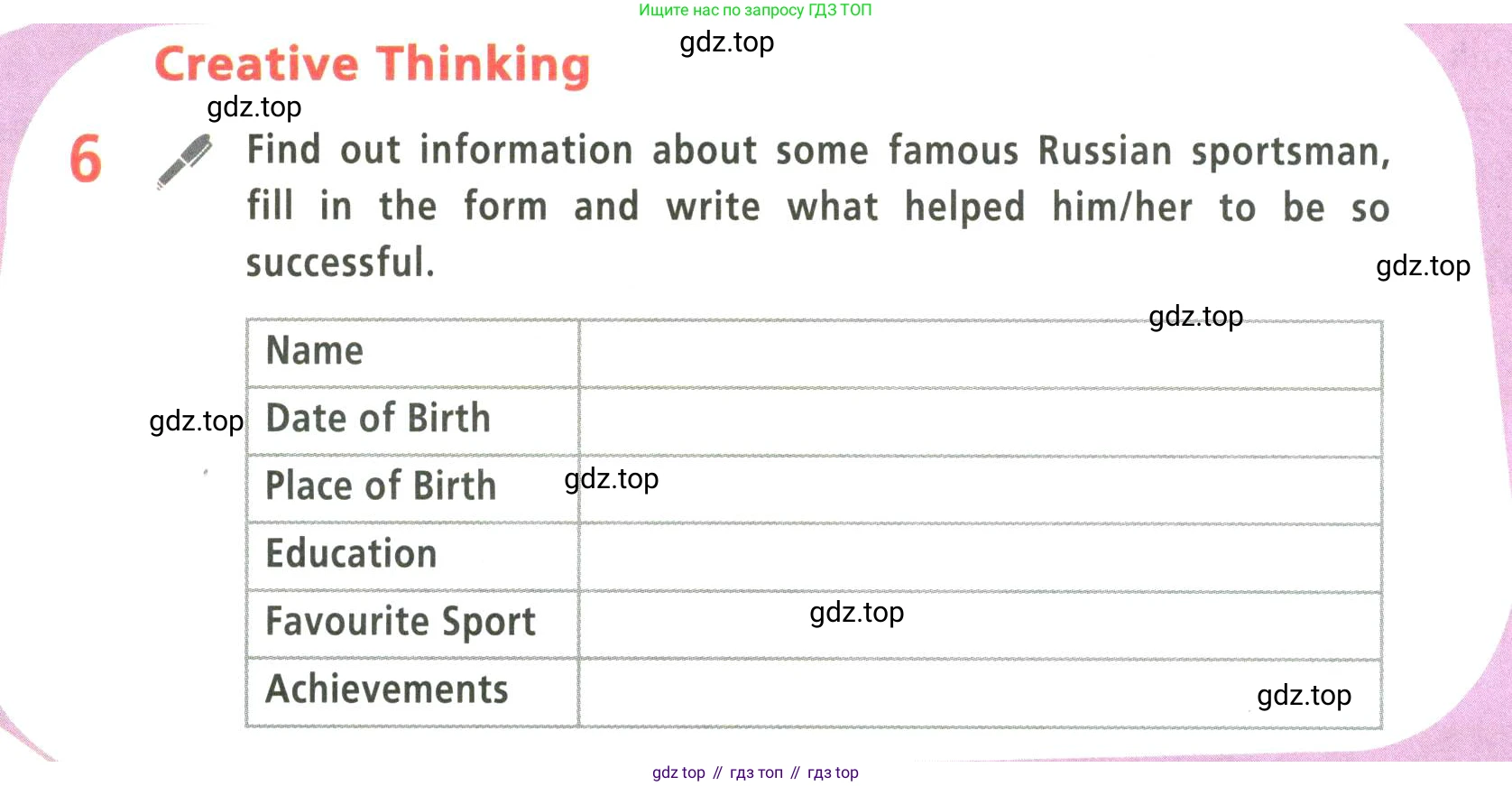 Английский язык (english), 9 класс Учебник (Student's book), авторы: Баранова Ксения Михайловна (Baranova Ksenia), Дули Дженни (Dooley Jenny), Копылова Виктория Викторовна (Kopylova Victoria), Мильруд Радислав Петрович (Millrood Radislav), Эванс Вирджиния (Evans Virginia), издательство Просвещение, Москва, 2023, белого цвета, страница 65, номер 6, Условие 2023-2027