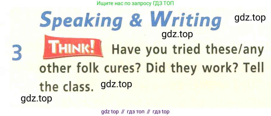 Английский язык (english), 9 класс Учебник (Student's book), авторы: Баранова Ксения Михайловна (Baranova Ksenia), Дули Дженни (Dooley Jenny), Копылова Виктория Викторовна (Kopylova Victoria), Мильруд Радислав Петрович (Millrood Radislav), Эванс Вирджиния (Evans Virginia), издательство Просвещение, Москва, 2023, белого цвета, страница 66, номер 3, Условие 2023-2027
