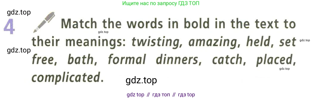 Английский язык (english), 9 класс Учебник (Student's book), авторы: Баранова Ксения Михайловна (Baranova Ksenia), Дули Дженни (Dooley Jenny), Копылова Виктория Викторовна (Kopylova Victoria), Мильруд Радислав Петрович (Millrood Radislav), Эванс Вирджиния (Evans Virginia), издательство Просвещение, Москва, 2023, белого цвета, страница 69, номер 4, Условие 2023-2027