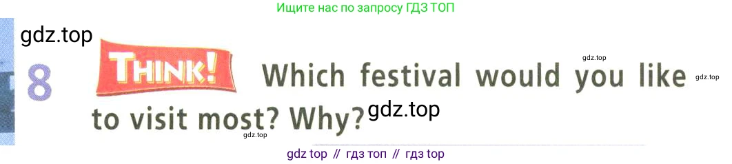 Английский язык (english), 9 класс Учебник (Student's book), авторы: Баранова Ксения Михайловна (Baranova Ksenia), Дули Дженни (Dooley Jenny), Копылова Виктория Викторовна (Kopylova Victoria), Мильруд Радислав Петрович (Millrood Radislav), Эванс Вирджиния (Evans Virginia), издательство Просвещение, Москва, 2023, белого цвета, страница 69, номер 8, Условие 2023-2027