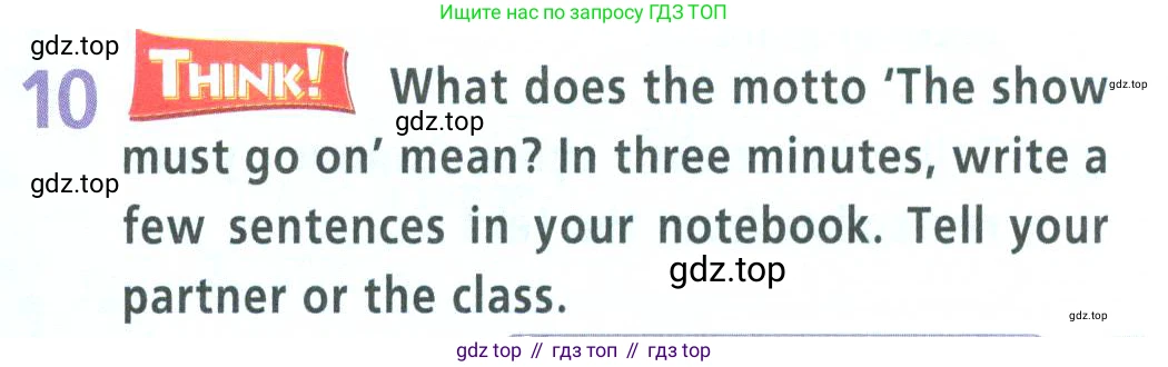 Английский язык (english), 9 класс Учебник (Student's book), авторы: Баранова Ксения Михайловна (Baranova Ksenia), Дули Дженни (Dooley Jenny), Копылова Виктория Викторовна (Kopylova Victoria), Мильруд Радислав Петрович (Millrood Radislav), Эванс Вирджиния (Evans Virginia), издательство Просвещение, Москва, 2023, белого цвета, страница 71, номер 10, Условие 2023-2027